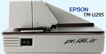 چاپگر پرينتر داروخانه اي اپسون EPSON TM-U295 بهترين گزينه براي داروخانه هاي بيمه و تامين اجتماعي بدون نياز به جدا كردن برگه ها جهت چاپ نسخه